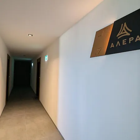 شقة Olive Urban Apartment, Free Parking صوفيا